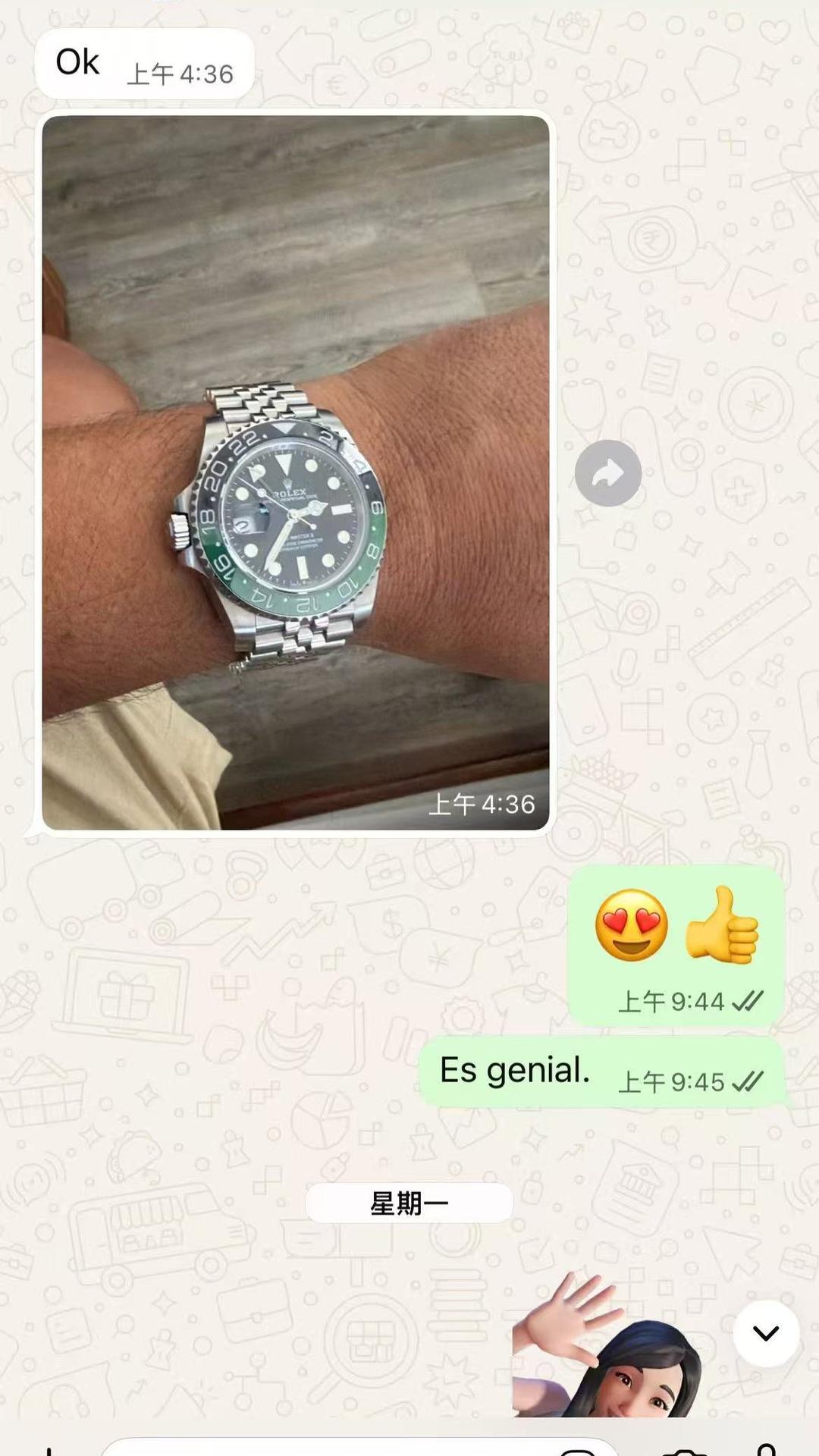 Watch Image 1